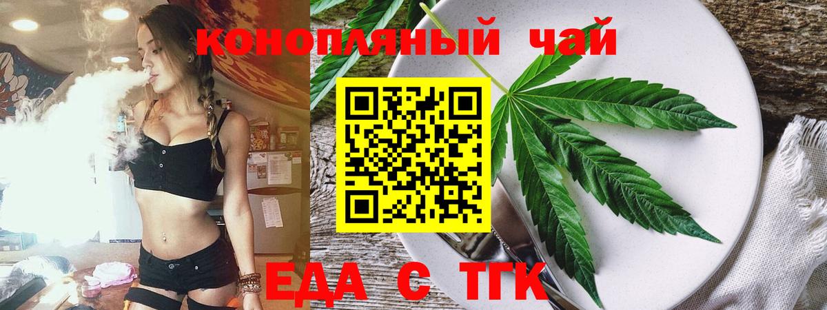Майкоп  Canna-Cookies марихуана  Вход с VPN 