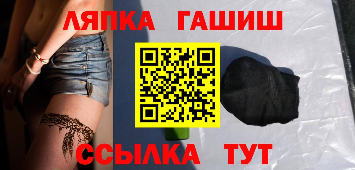 Гашиш индика сатива  ГАШИШ AMNESIA HAZE  Майкоп  Вход с VPN 