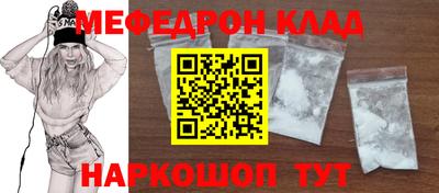 меф VHQ Бузулук