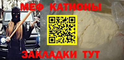 сатива Бугуруслан