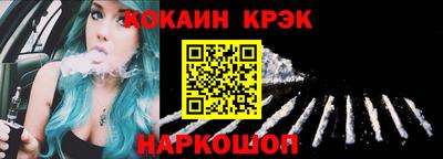 бутират Будённовск