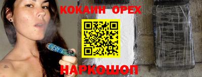 меф VHQ Бузулук