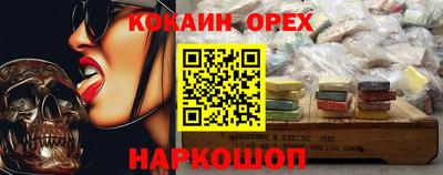 бутират Будённовск