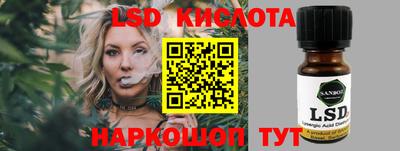 сатива Бугуруслан