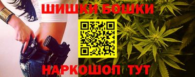 бутират Будённовск