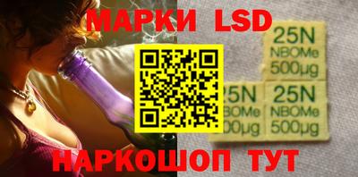 бутират Будённовск