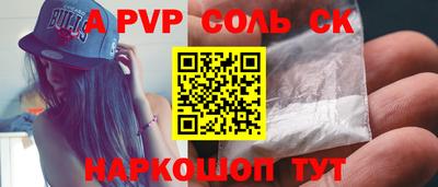 меф VHQ Бузулук