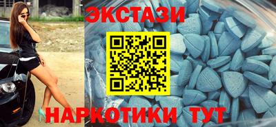 бутират Будённовск