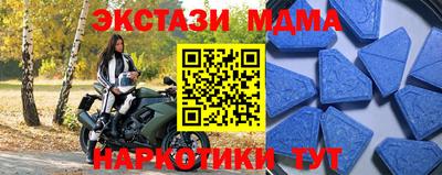 меф VHQ Бузулук