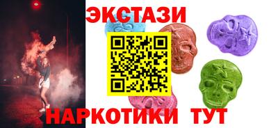 бутират Будённовск