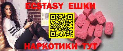 меф VHQ Бузулук
