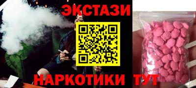 бутират Будённовск