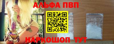 бутират Будённовск