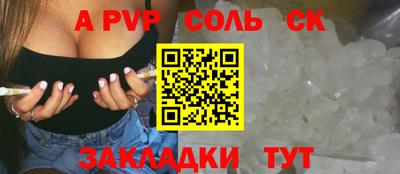 сатива Бугуруслан