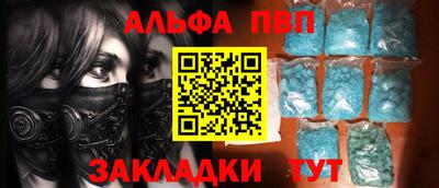 меф VHQ Бузулук
