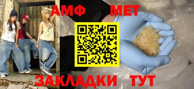 меф VHQ Бузулук