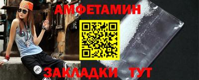 сатива Бугуруслан