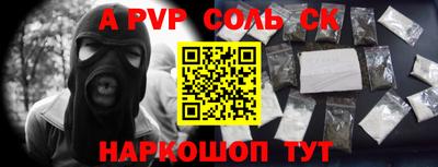 бутират Будённовск