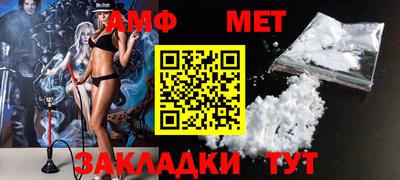 меф VHQ Бузулук