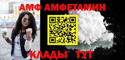 бутират Будённовск