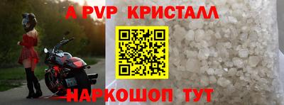 бутират Будённовск