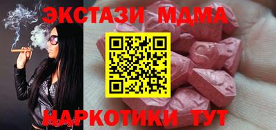сатива Бугуруслан