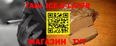сатива Бугуруслан