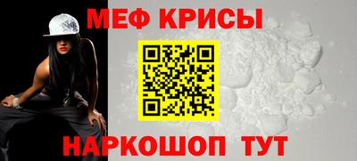 бутират Будённовск