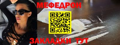 сатива Бугуруслан