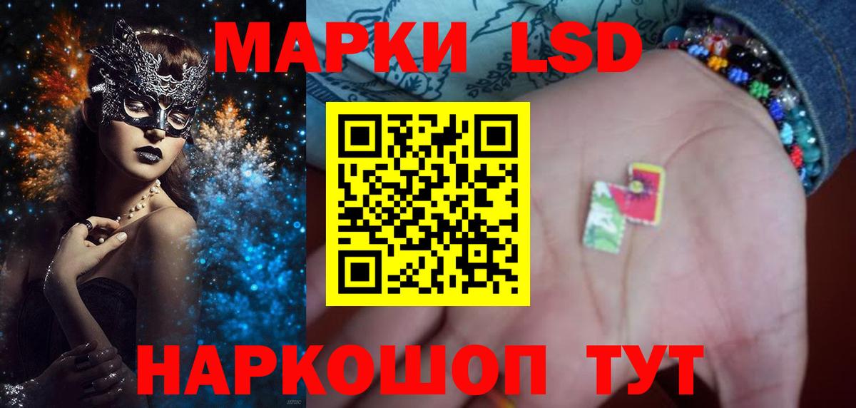 ЛСД экстази ecstasy Майкоп