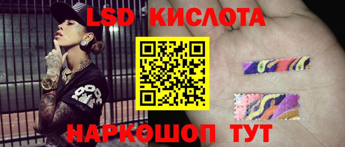 Лсд 25 экстази ecstasy  Вход с VPN  Майкоп  Лсд 25 экстази  ЛСД экстази кислота 