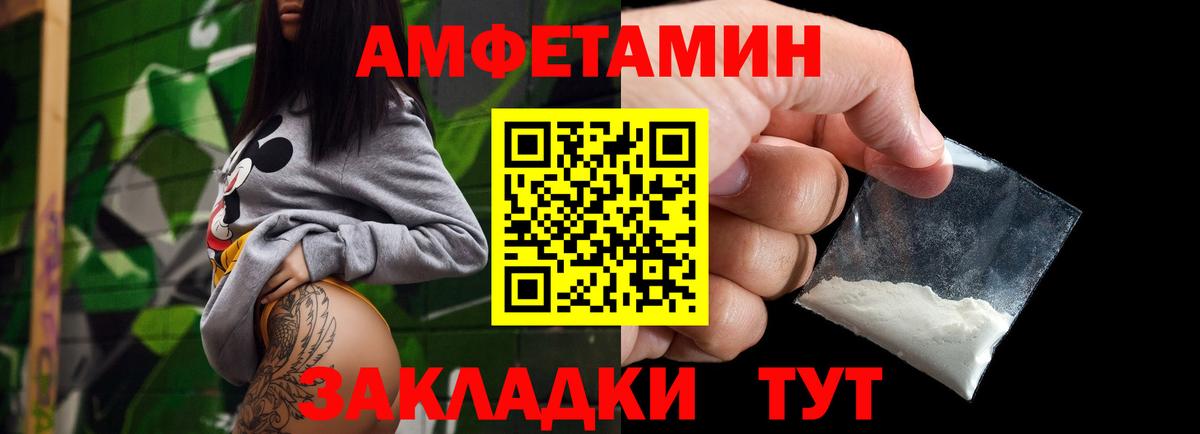 МЕТАМФЕТАМИН кристалл  МЕТАМФЕТАМИН кристалл  Вход с VPN  Майкоп 