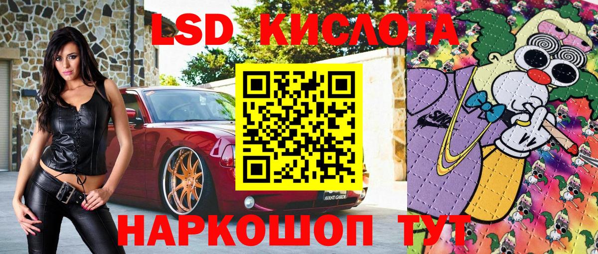 Марки N-bome 1,5мг Майкоп